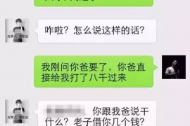 通辽如果欠债的人消失了怎么查找，专业讨债公司的找人方法