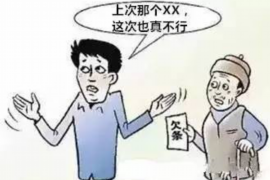 通辽通辽专业催债公司，专业催收